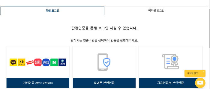 침수차 조회