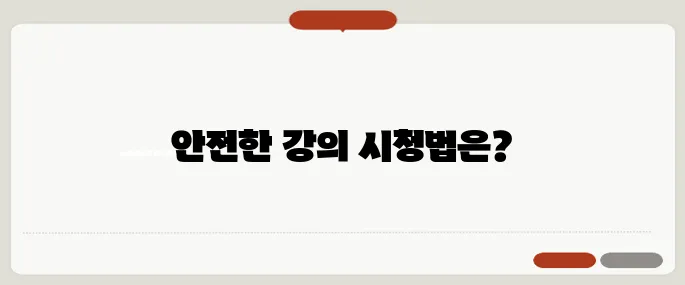 영상강의 다운로드 없이 시청하기 안정된 사이트