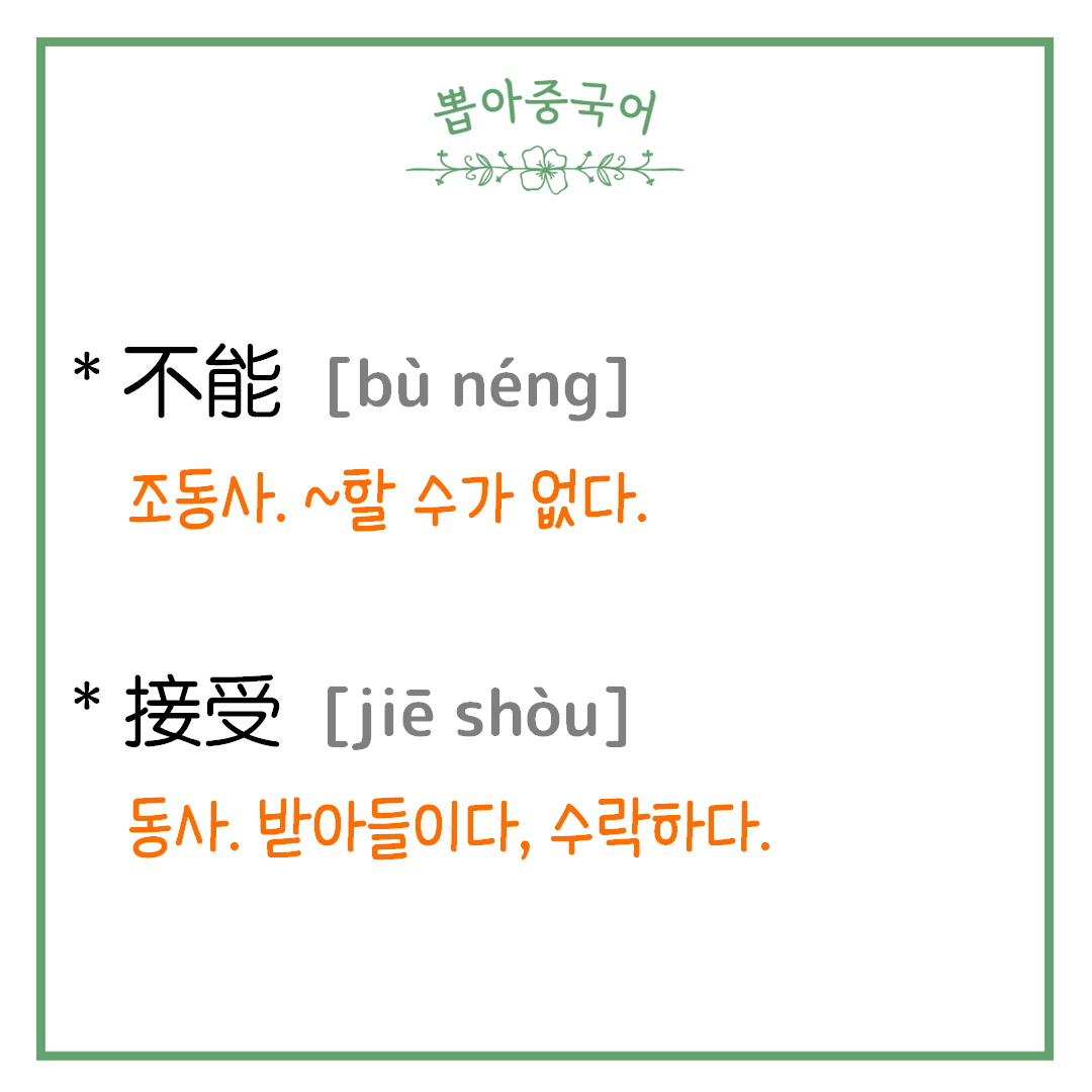 단어