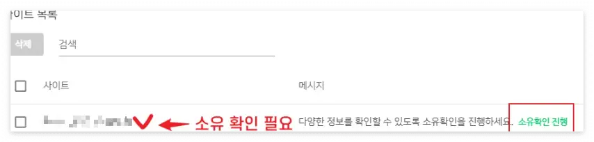 메타 태그 방식 선택