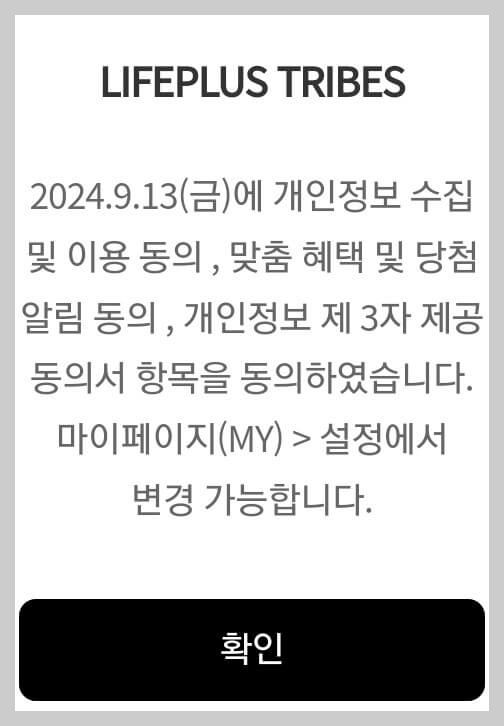 2024 서울세계불꽃축제 골든티켓 응모