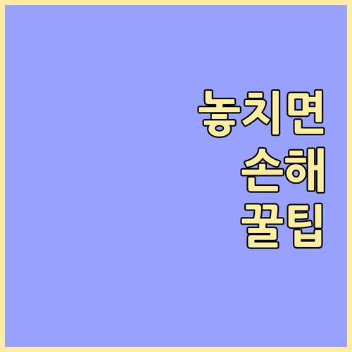 예장동 대형폐기물 신고부터 무상수거까..