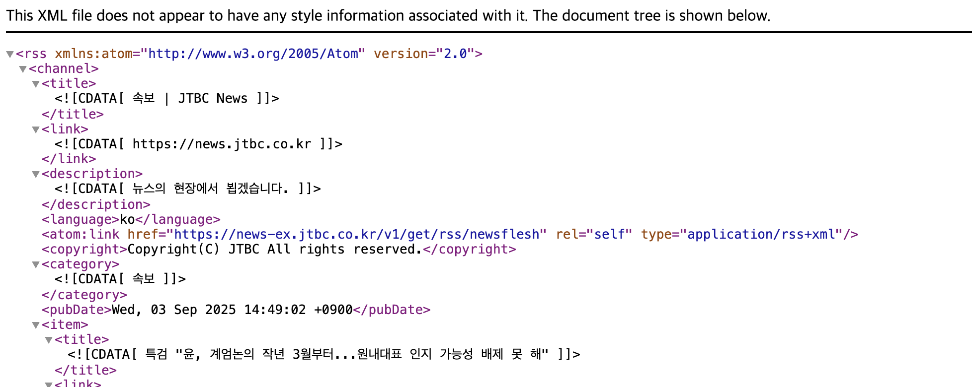 JTBC 속보 RSS