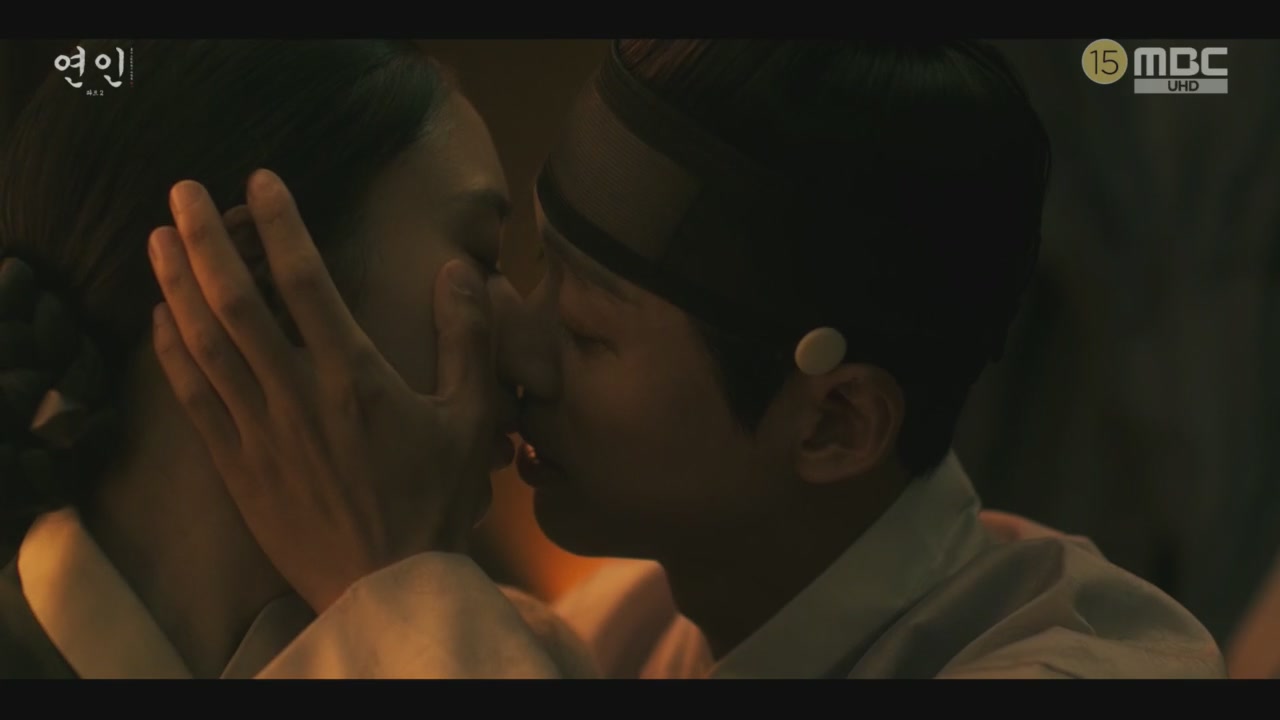 연인 18회