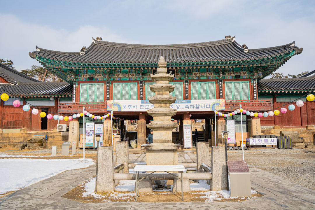 용주사 세존 사라탑