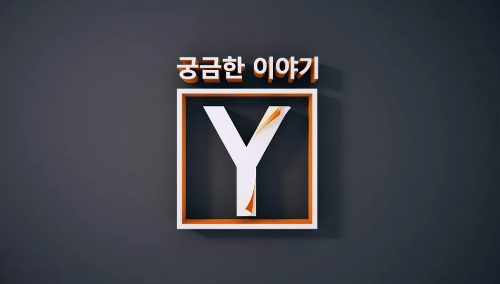 퇴마사-김법사