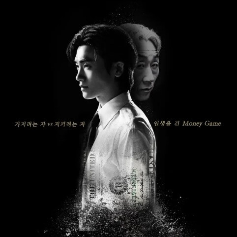 보물섬 드라마 재방송 편성표 등장인물 회차정보