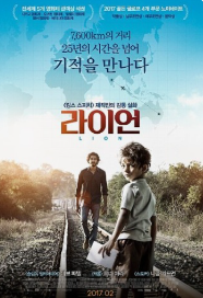 라이언 영화 리뷰

라이언 실화 바탕

가족 영화 추천 실화

데브 파텔 라이언

니콜 키드먼 입양 영화