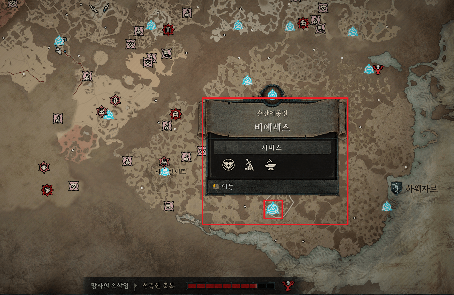 디아블로4 던전초기화 및 에리두 던전 루트