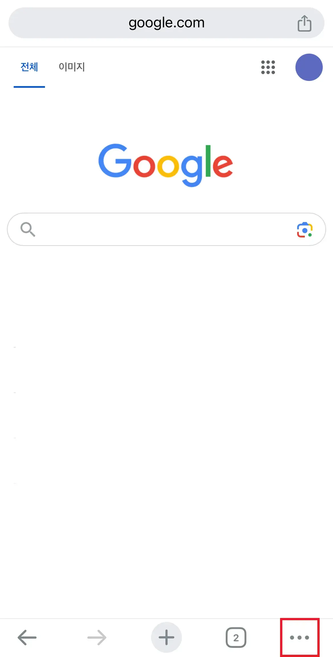 모바일-크롬-팝업-차단-해제방법1