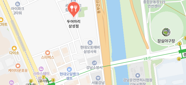 더맛있는녀석들-장어회집