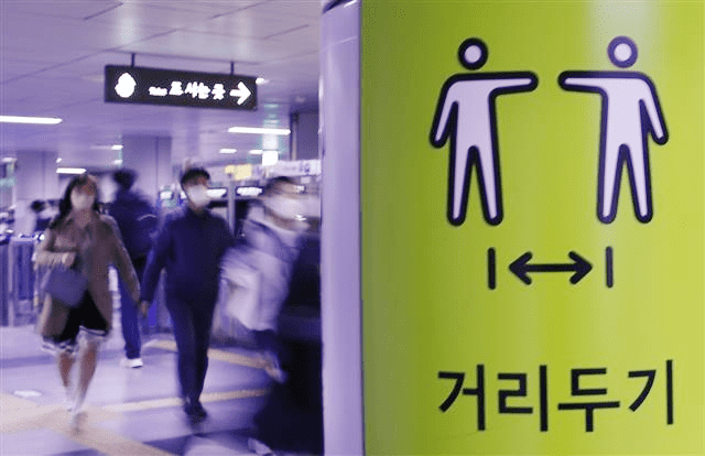 거리두기-해제-마무리