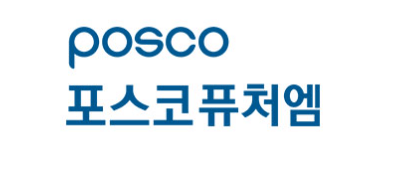 포스코퓨처엠주가-배당