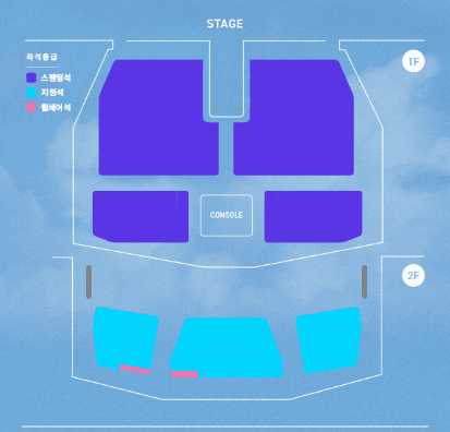 PITTA 강형호 콘스터 블루스퀘어 마스터카드홀 내부 좌석 안내