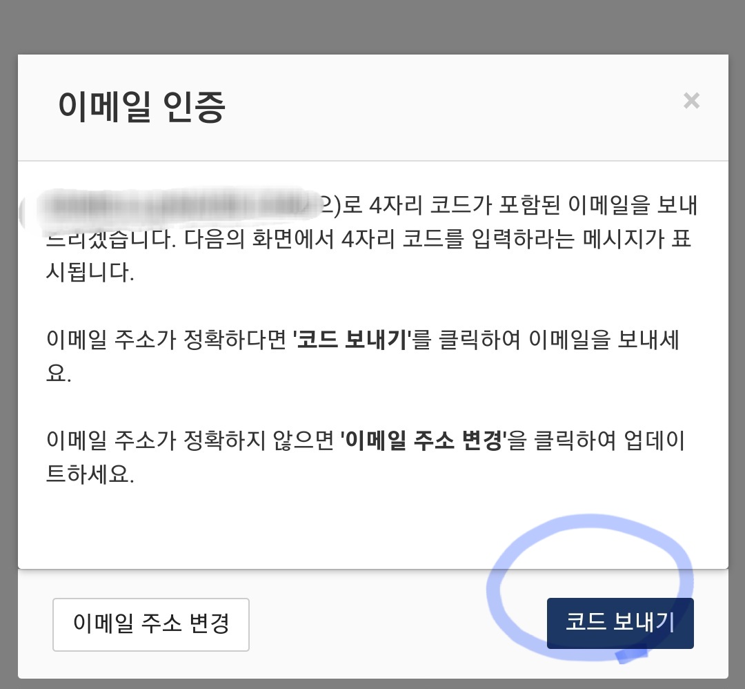 ETA 신청