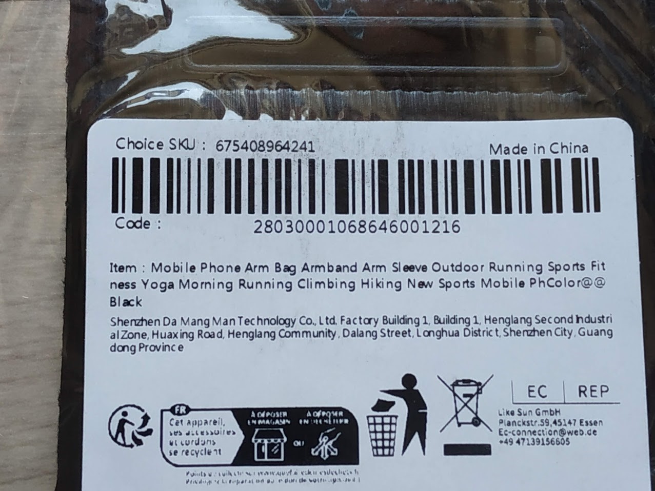 암밴드. 제품 정보. 알리익스프레스.