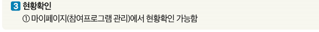 일자리-채움-청년지원-3