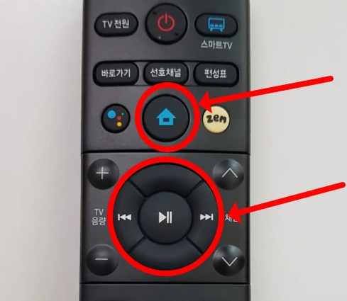 Btv 월정액 해지 방법1