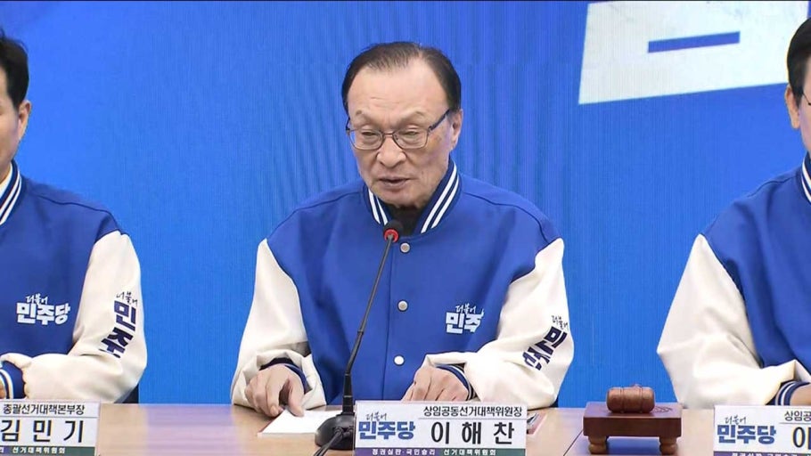 이해찬 별세