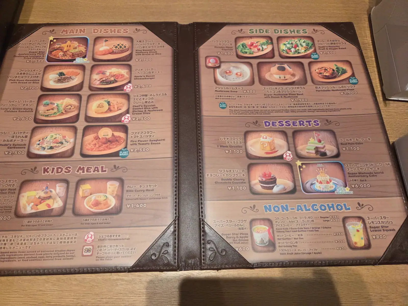 메뉴판