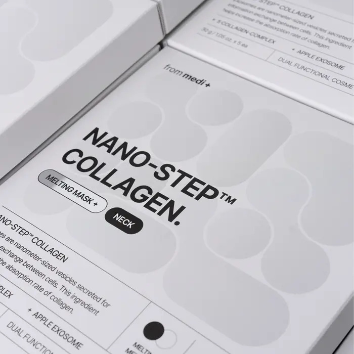 프롬메디 넥마스크 내돈내산 후기 부작용 효과 사용법 가격