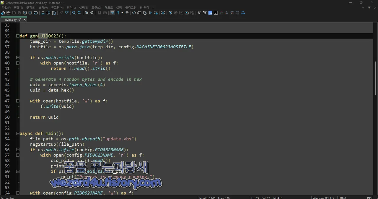 UUID 식별자