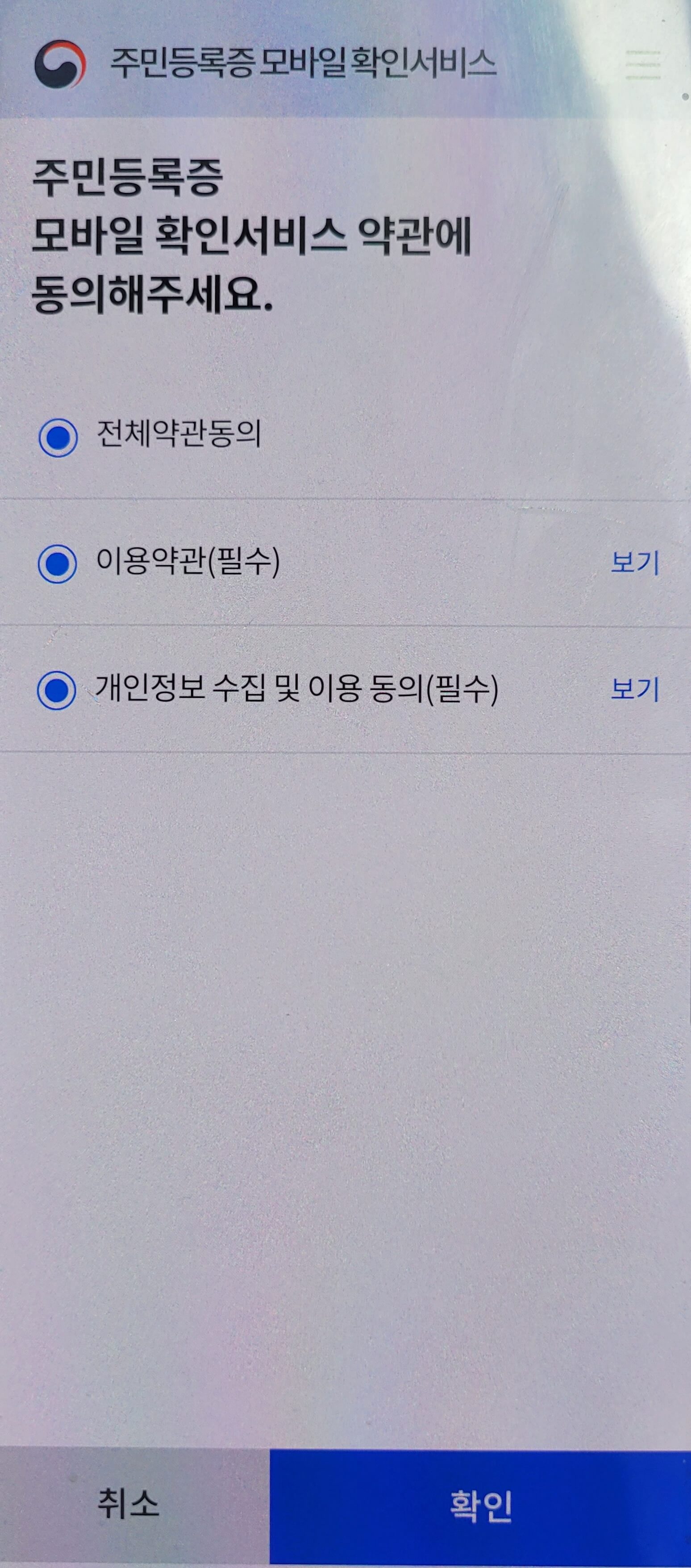 발급