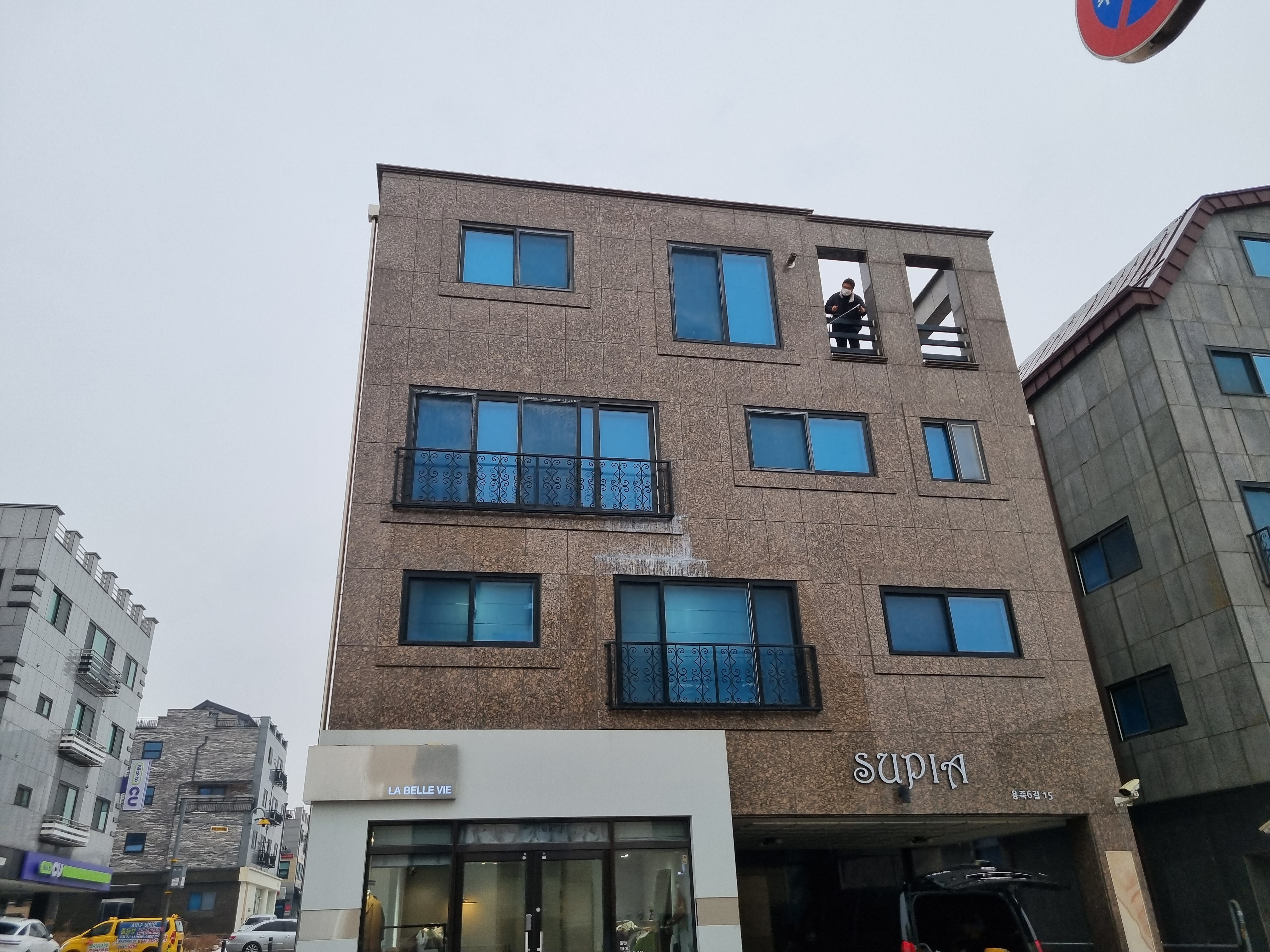 평택누수