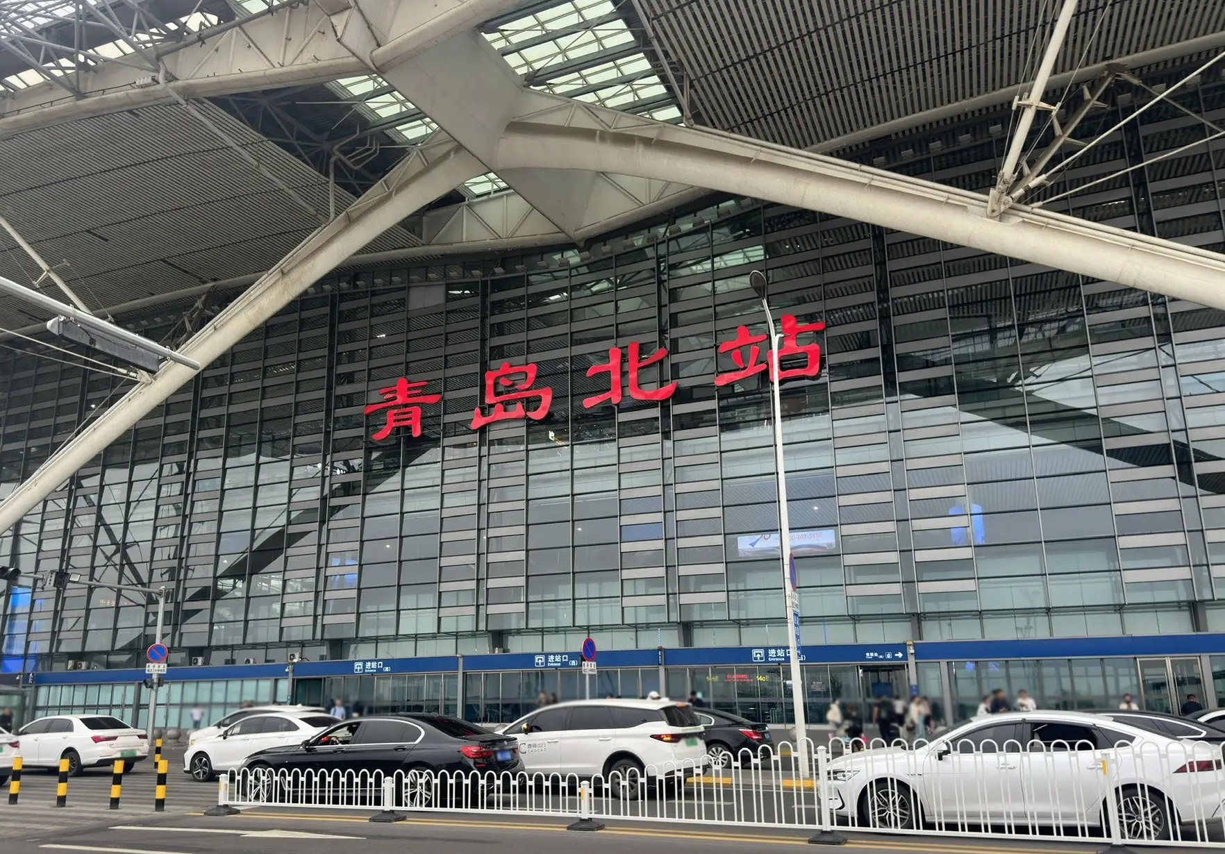 칭다오북역