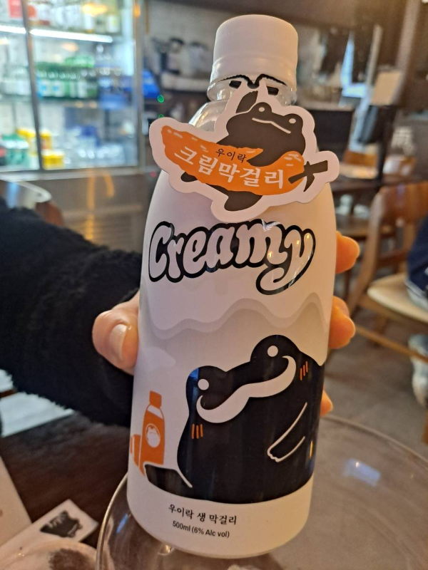 우이락 크림막걸리