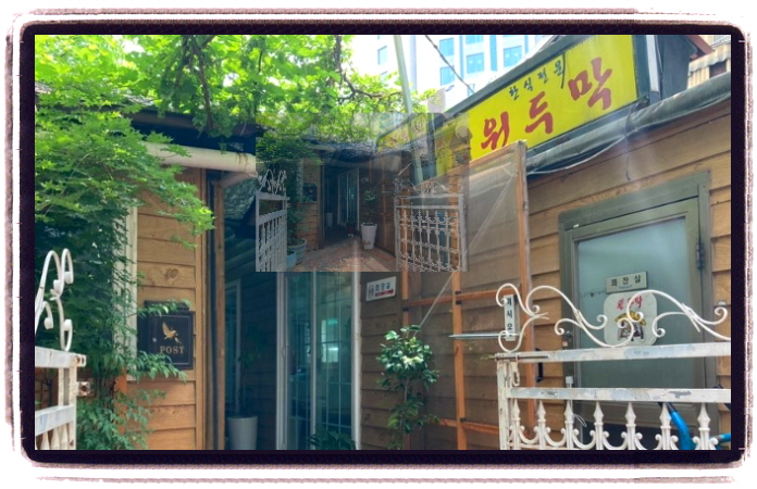 오늘N 퇴근후N 엄마카세