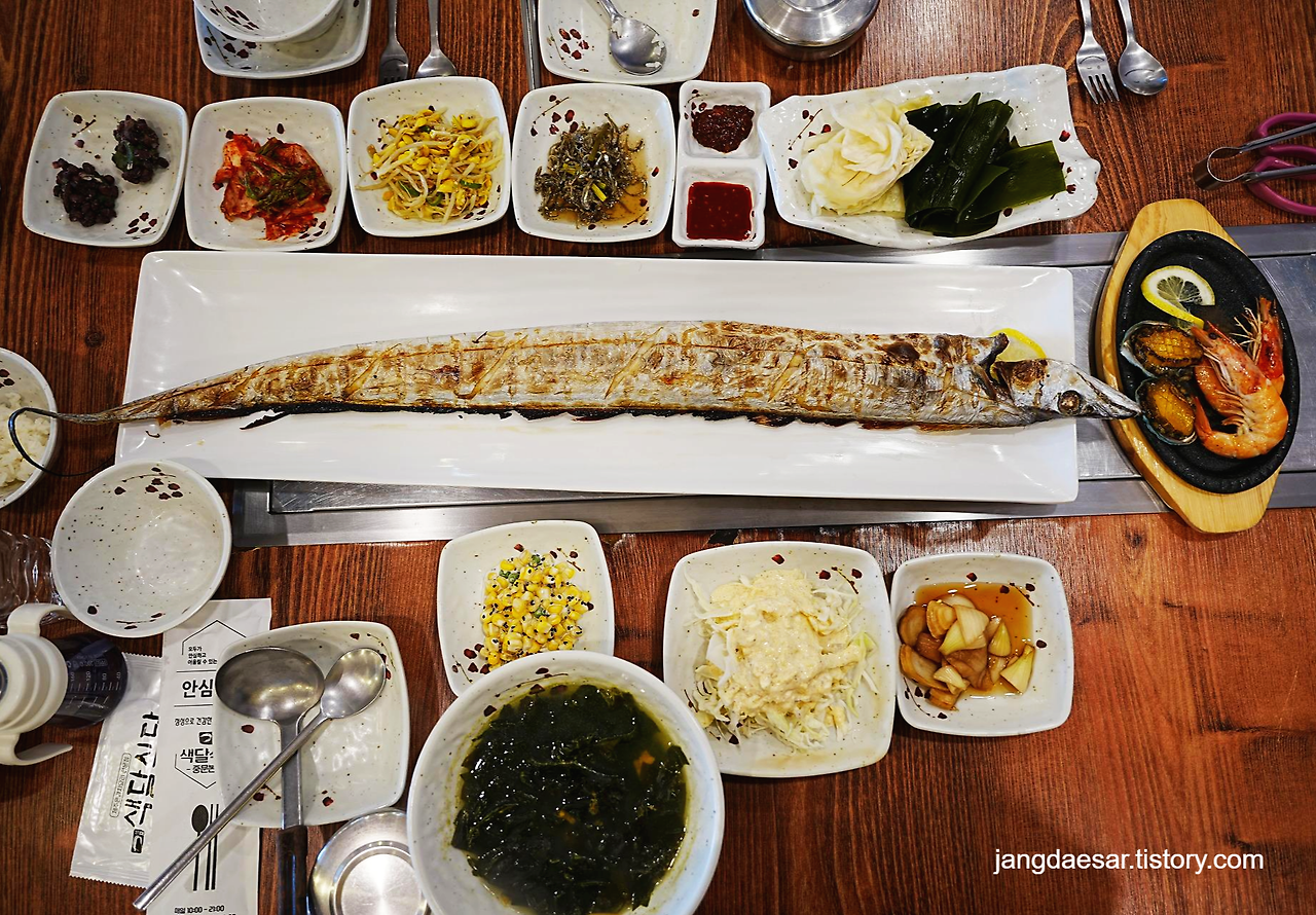 갈치구이