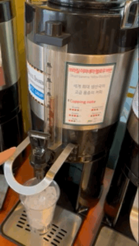 커피코트 커피2