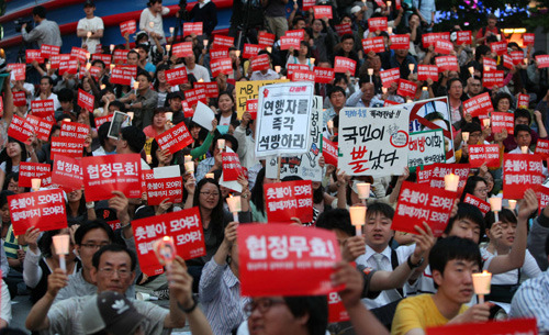 이명박 촛불집회