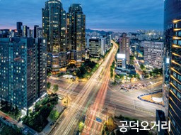 공덕오거리