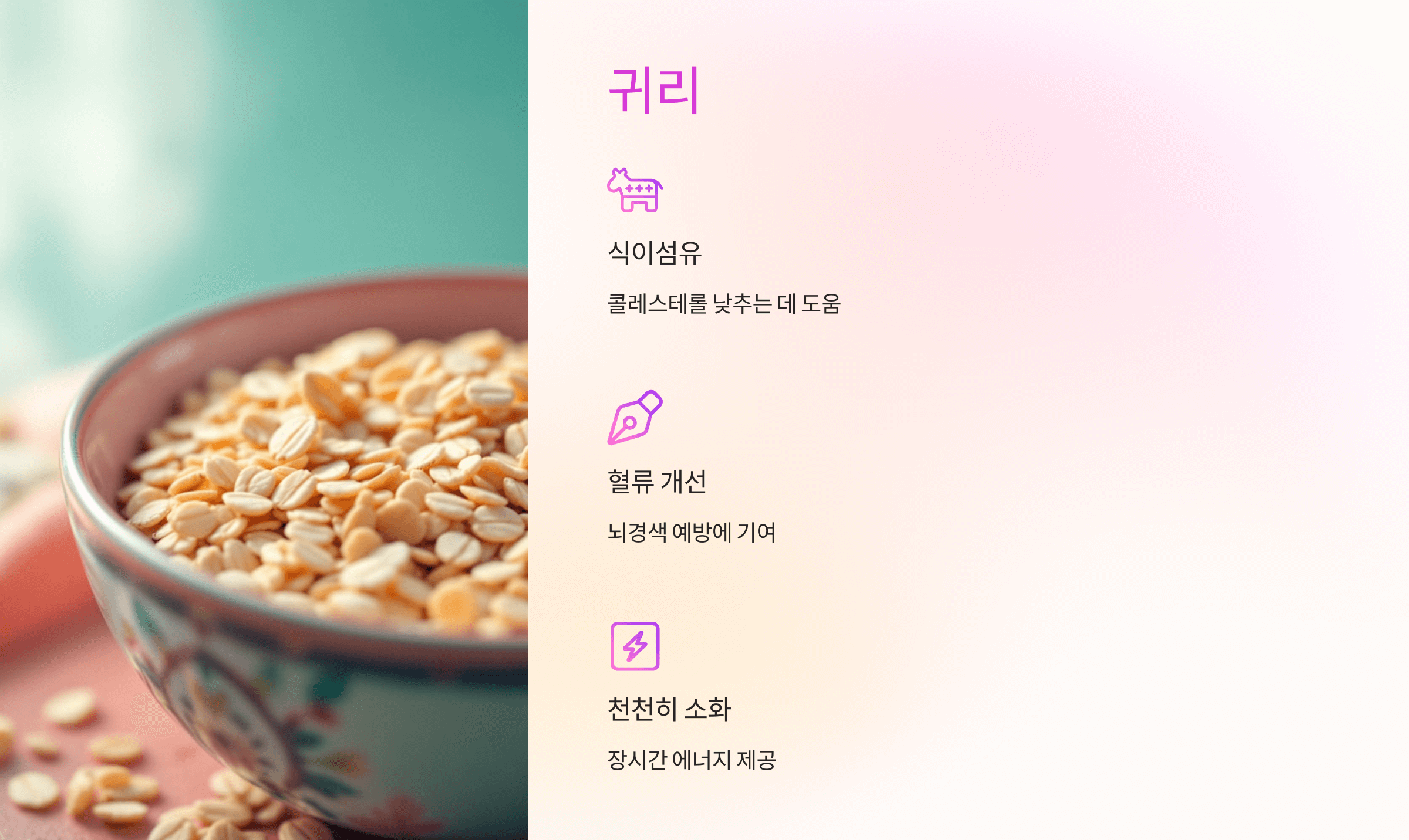 뇌경색과 관련된 사진입니다.