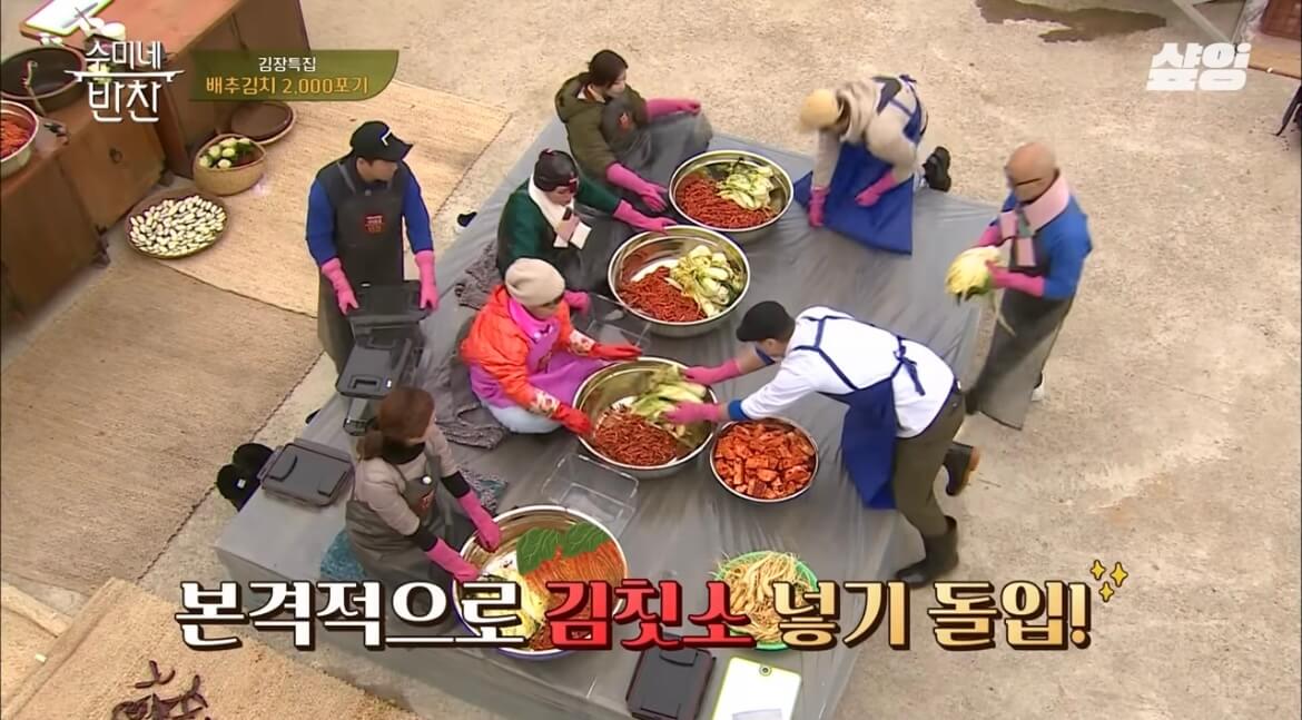 김수미 김장김치 황금레시피 배추김치 만들기