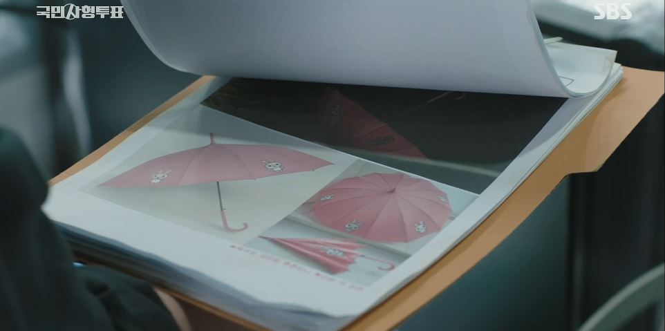 국민사형투표_10회