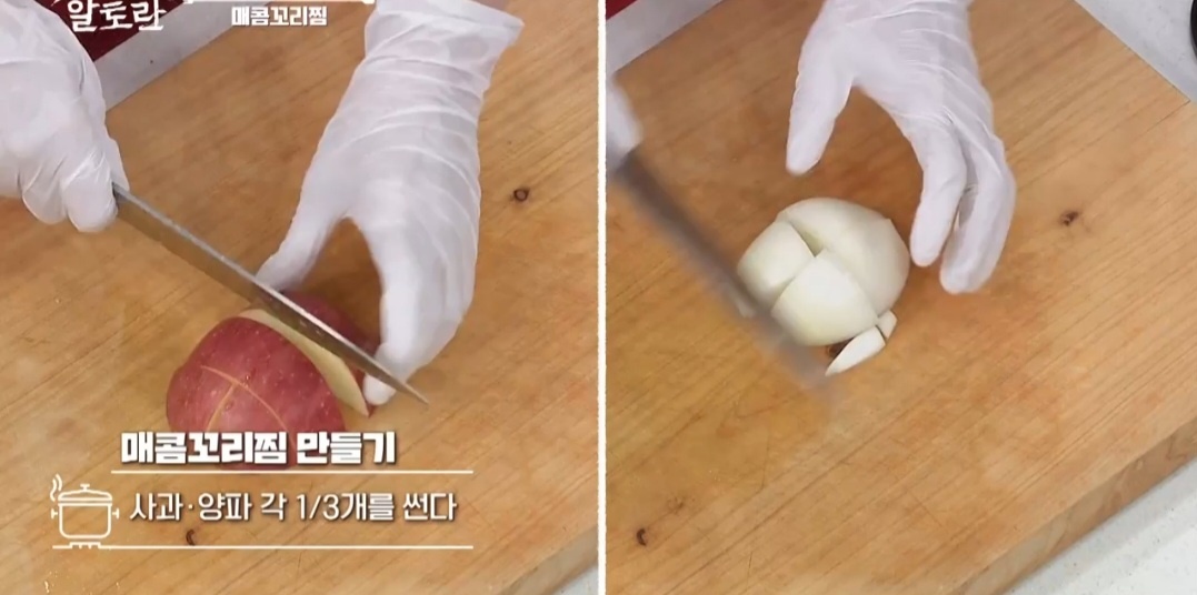 알토란팽현숙매콤꼬리찜레시피