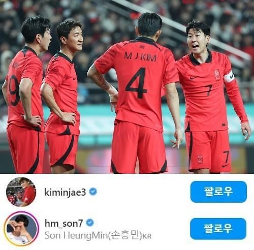 축구선수 김민재
