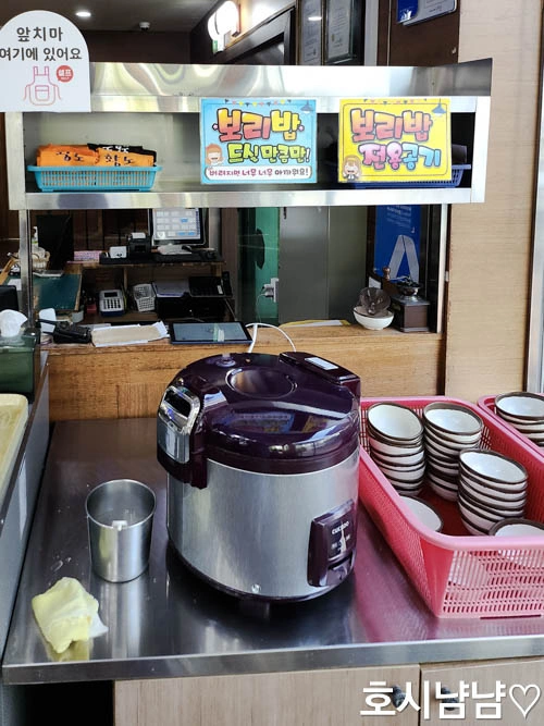 황도바지락칼국수 무한리필 보리밥 셀프바 전경