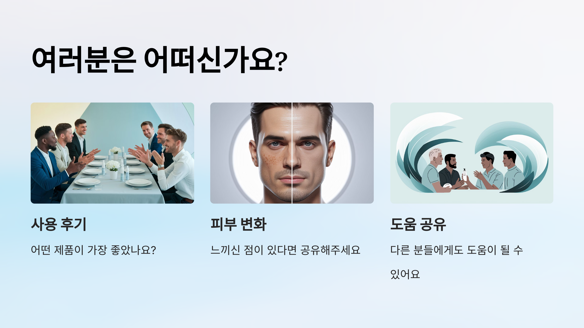 남성-얼굴-피부관리,-마스크팩으로-확실히-챙기기!-10