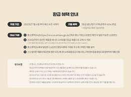 소상공인 에어컨 교체 지원금