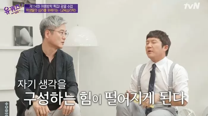 문해력 수업
