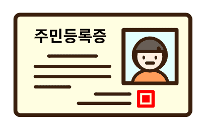 병원 신분증 확인 의무화 미성년자 모바일신분증 알아보기