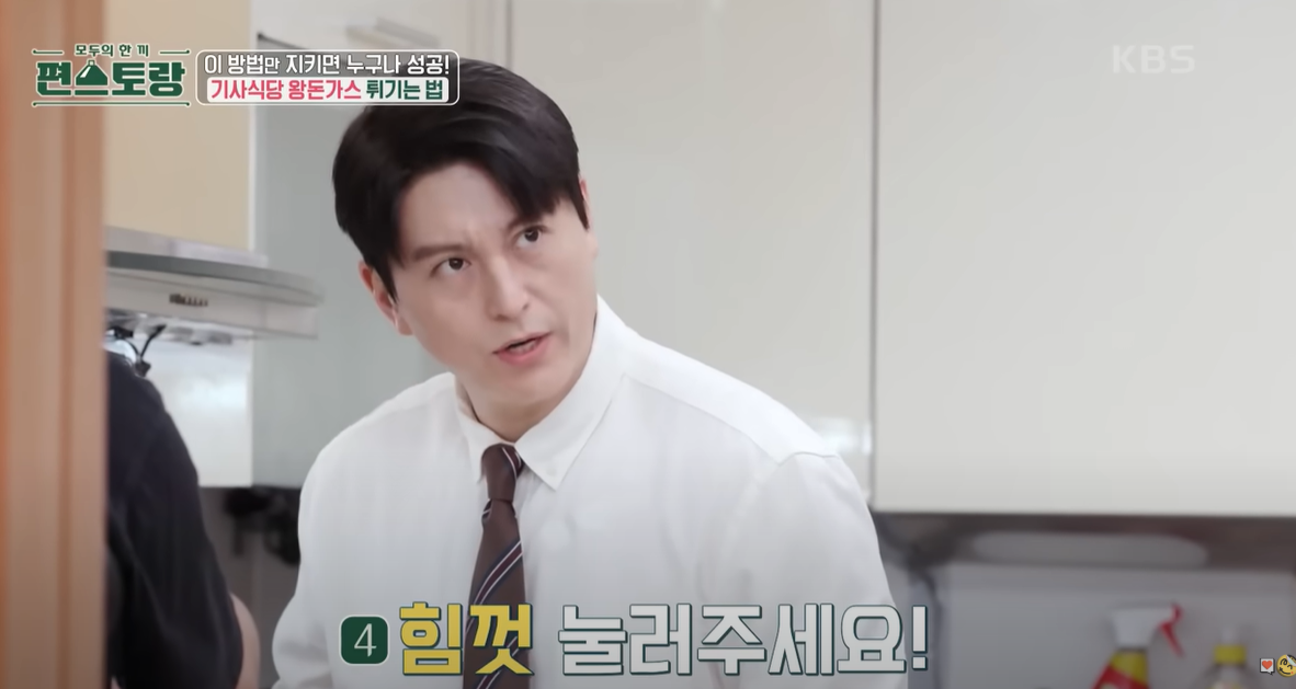 편스토랑 왕돈가스 빵가루 뭍힌후 누르기