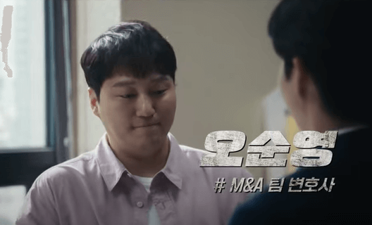 협상의 기술 등장인물
