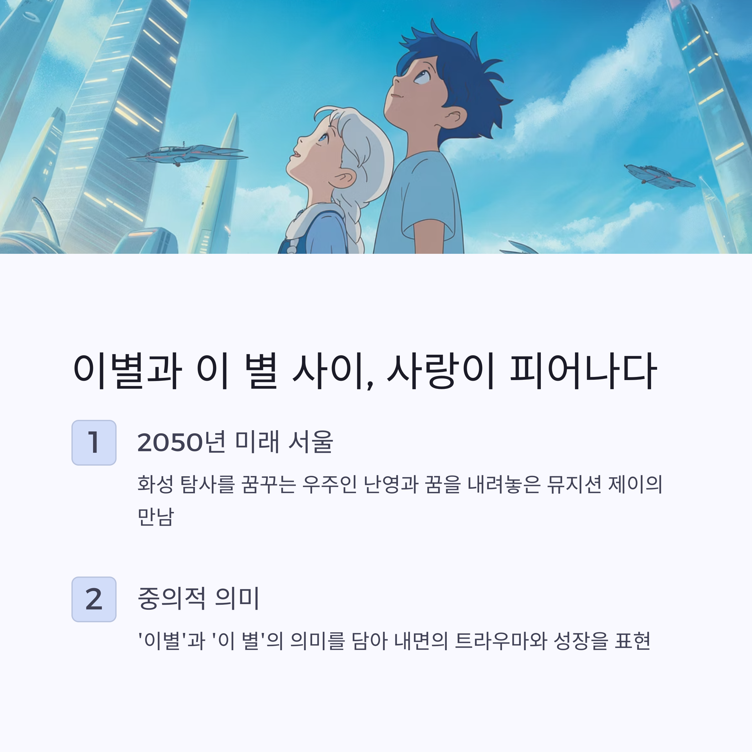 넷플릭스