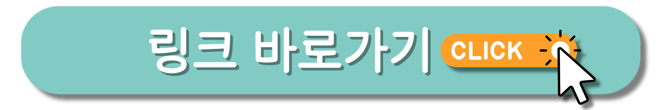 파크골프 공 구매 가이드