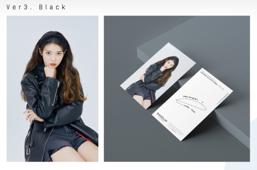 아이유 AR 포토카드 Part.1 Black